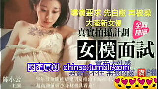 chinese homemade sex tape video