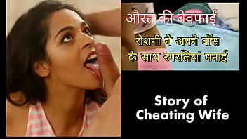 cheating blind husband wife