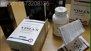 vimax xxxhd